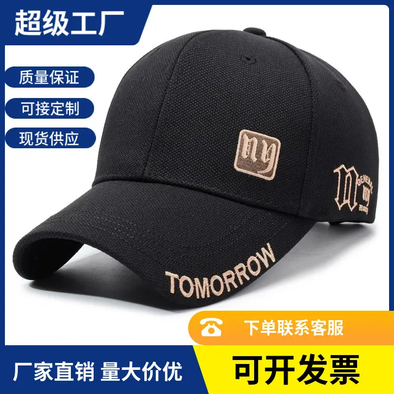 Men's Black Embroidered Baseball Cap TOMORROW - Image 8