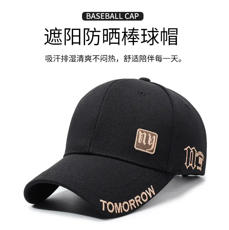 Men's Black Embroidered Baseball Cap TOMORROW — feature 1