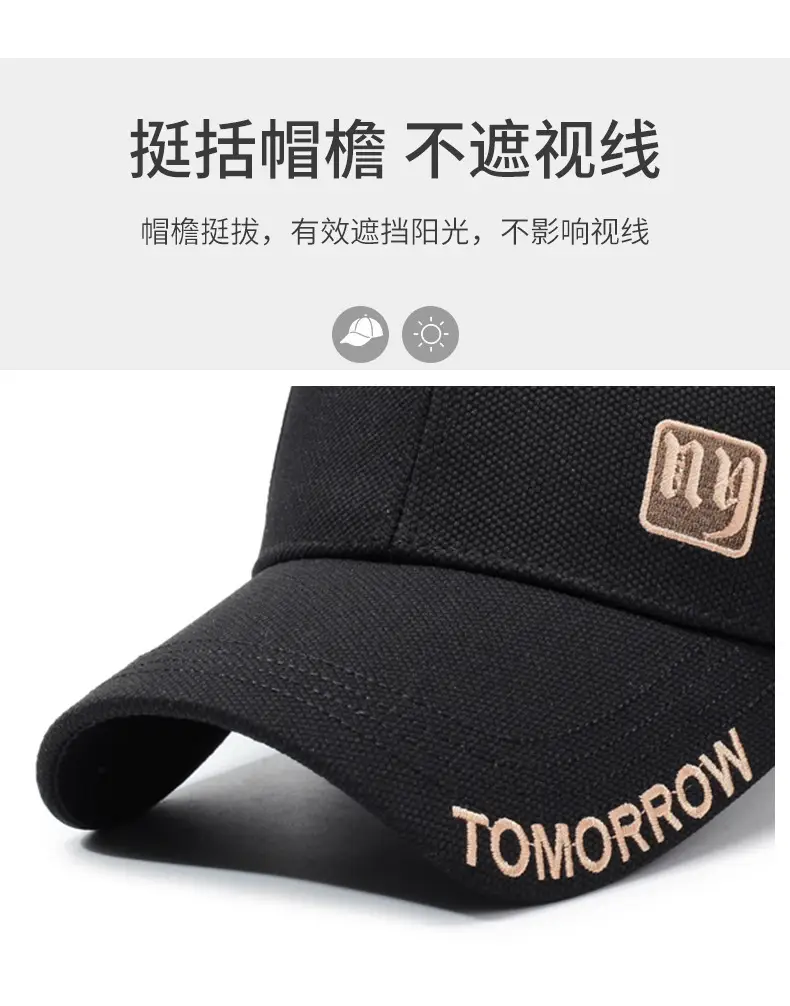 Men's Black Embroidered Baseball Cap TOMORROW — feature 2
