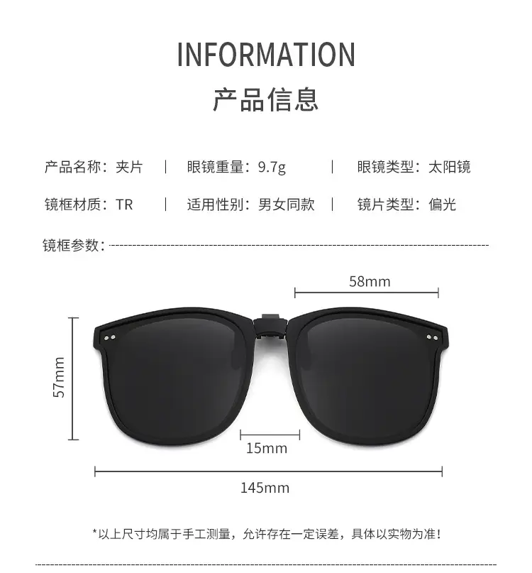 Clip-On Polarized Sunglasses for Men Women Myopia β feature 11