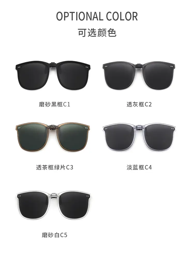 Clip-On Polarized Sunglasses for Men Women Myopia β feature 12