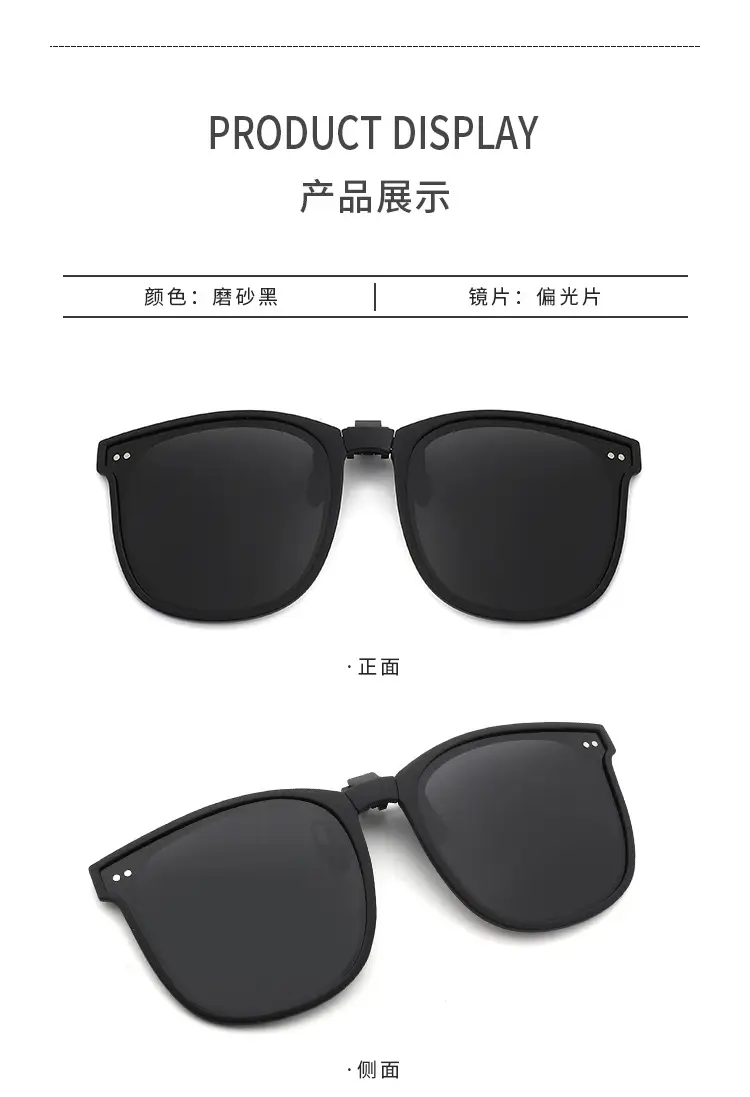 Clip-On Polarized Sunglasses for Men Women Myopia β feature 13