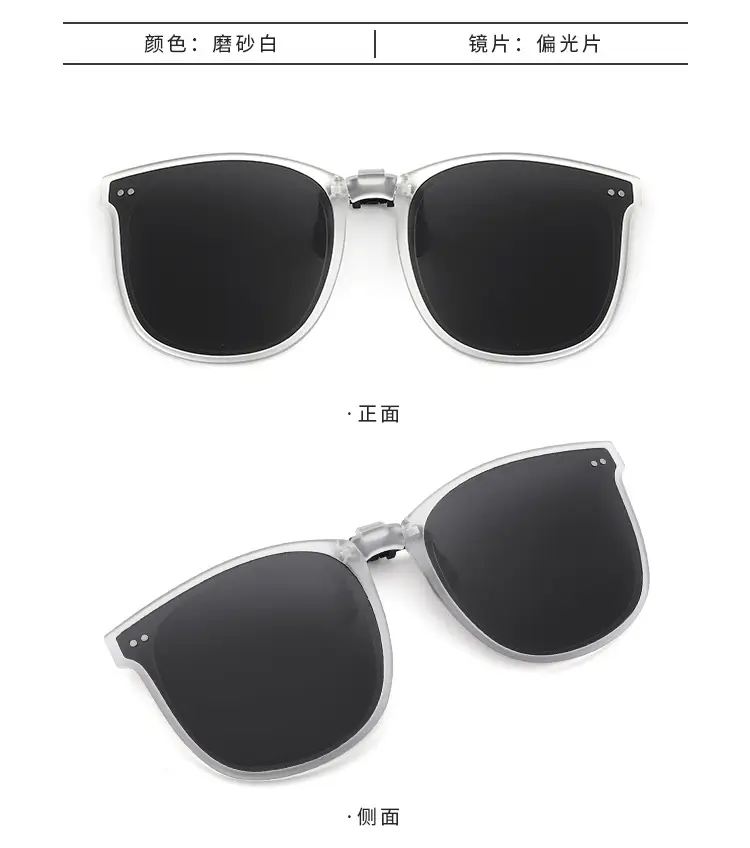 Clip-On Polarized Sunglasses for Men Women Myopia β feature 14