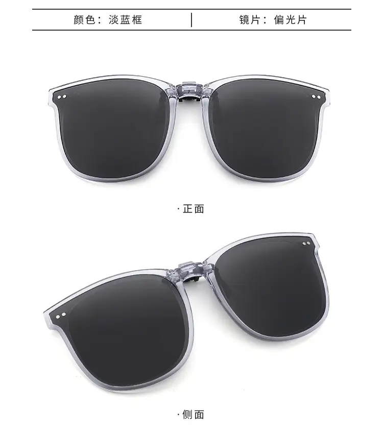 Clip-On Polarized Sunglasses for Men Women Myopia β feature 15