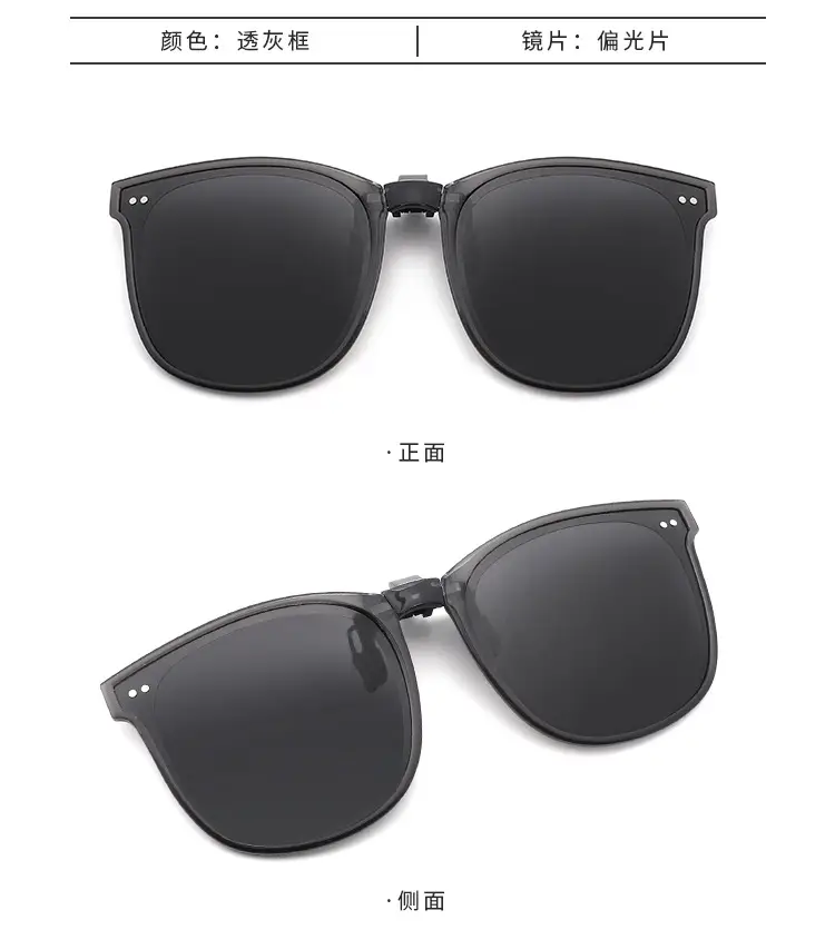 Clip-On Polarized Sunglasses for Men Women Myopia β feature 16