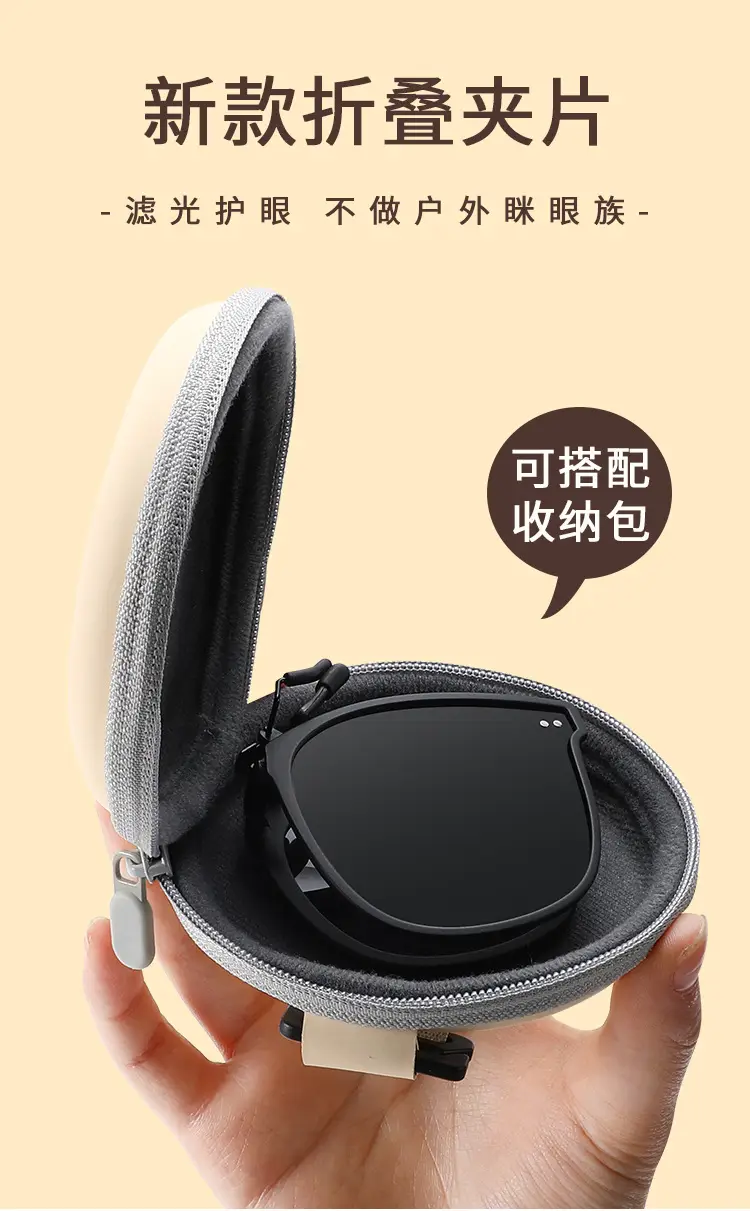 Clip-On Polarized Sunglasses for Men Women Myopia β feature 2