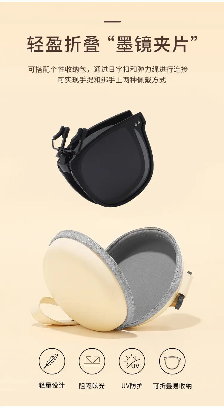 Clip-On Polarized Sunglasses for Men Women Myopia β feature 3