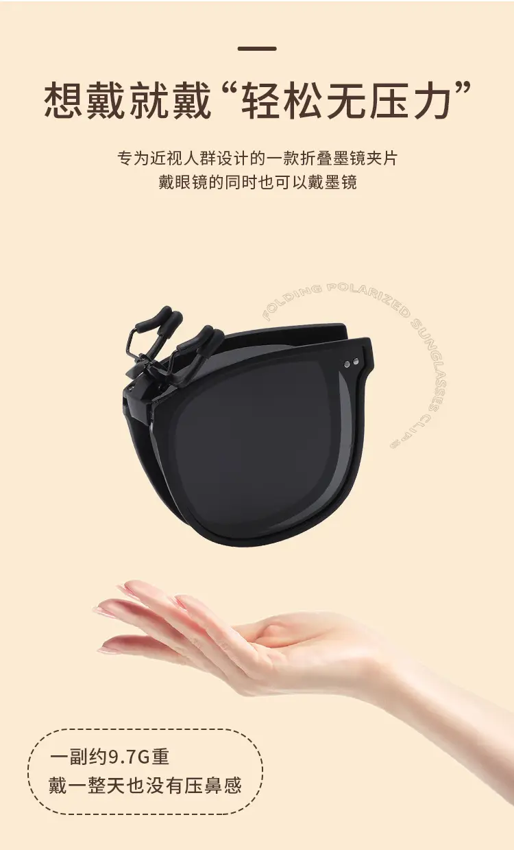 Clip-On Polarized Sunglasses for Men Women Myopia β feature 4