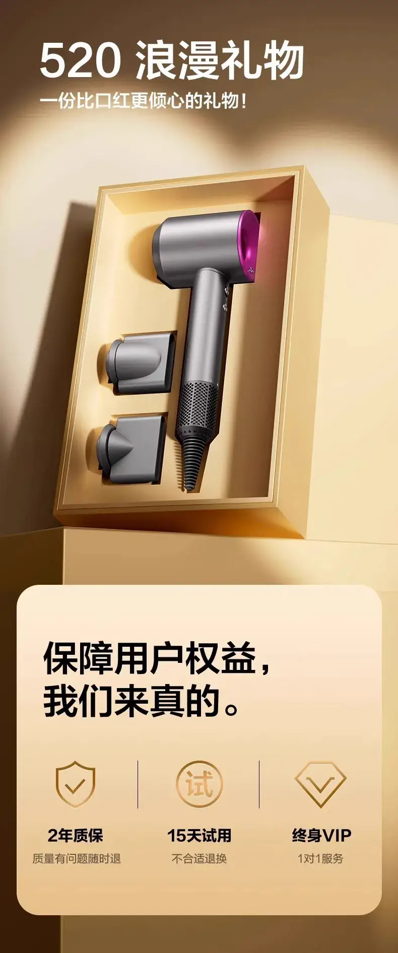 Negative Ion Hair Dryer with Wind Blower Rose Red — feature 1