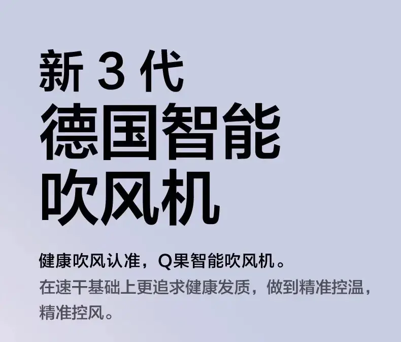 Negative Ion Hair Dryer with Wind Blower Rose Red — feature 10
