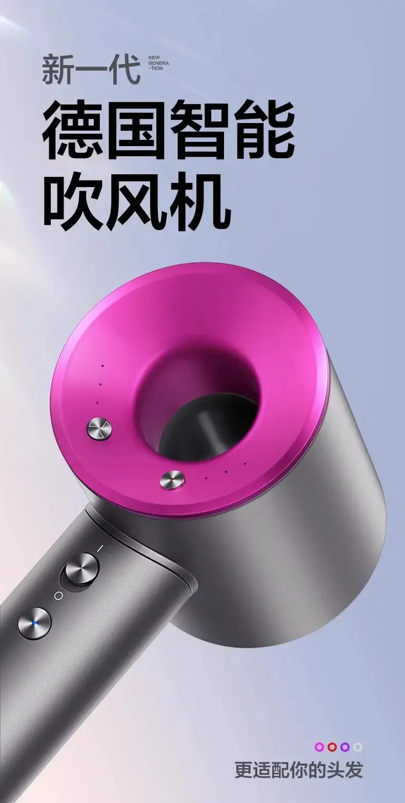 Negative Ion Hair Dryer with Wind Blower Rose Red — feature 2