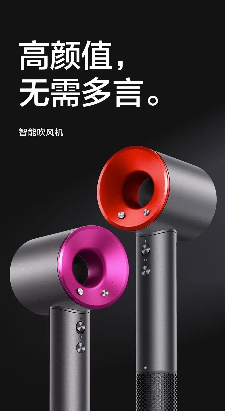Negative Ion Hair Dryer with Wind Blower Rose Red — feature 28