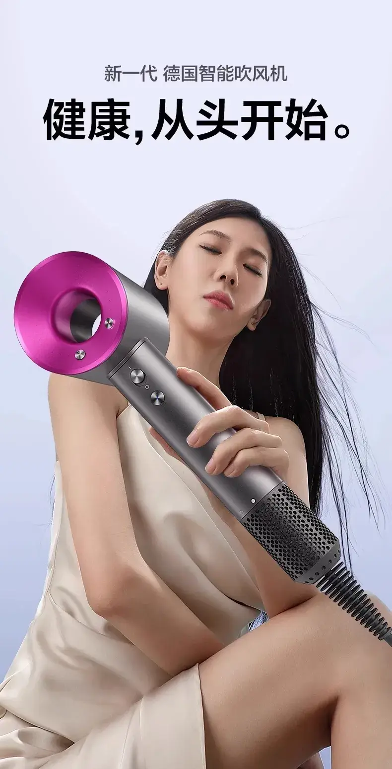 Negative Ion Hair Dryer with Wind Blower Rose Red — feature 4