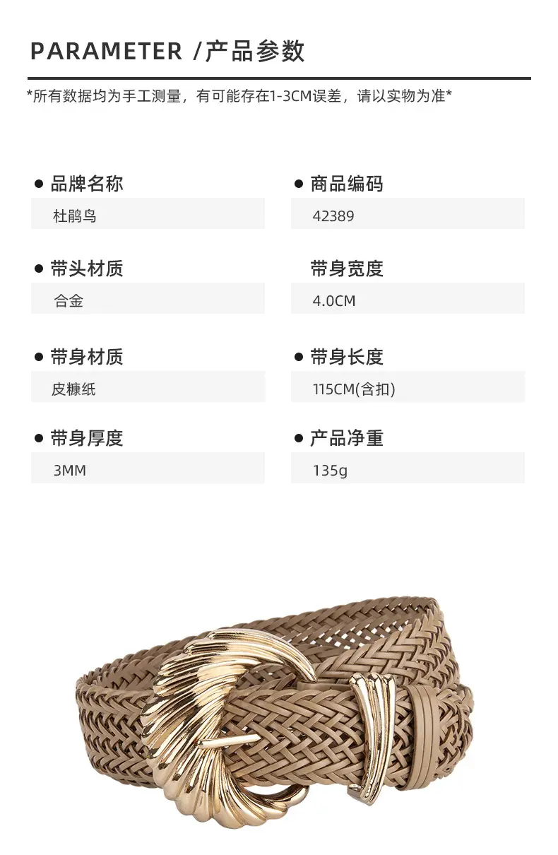 Korean Style Woven Belt for Women White Black Gold — feature 2