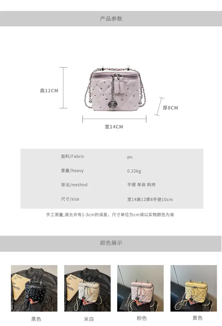 Studded Mini Crossbody Bag with Chain Strap — feature 2