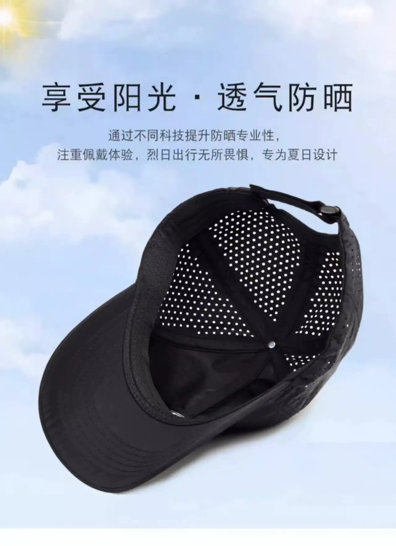 Men's Blue Mesh Big Head Cap with Perforation — feature 5