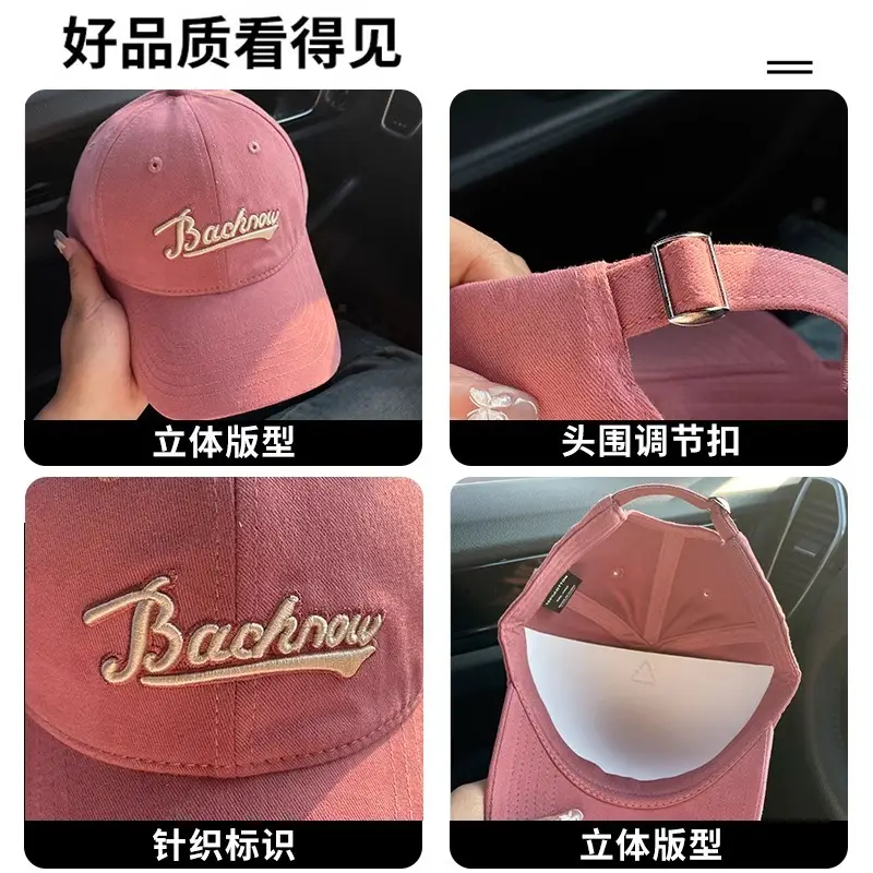 2025 Korean-style Red Baseball Cap with "Backing" Embroidery - Image 12