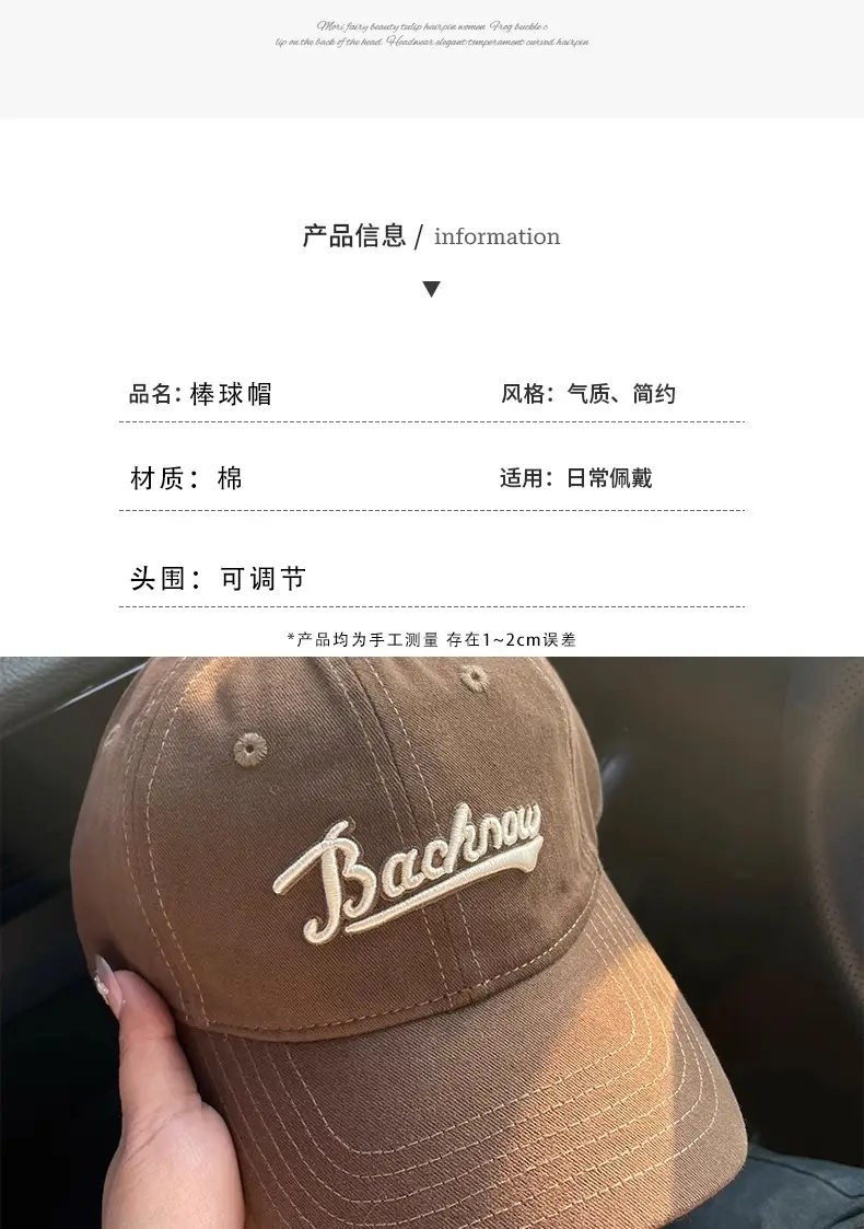 2025 Korean-style Red Baseball Cap with "Backing" Embroidery — feature 4