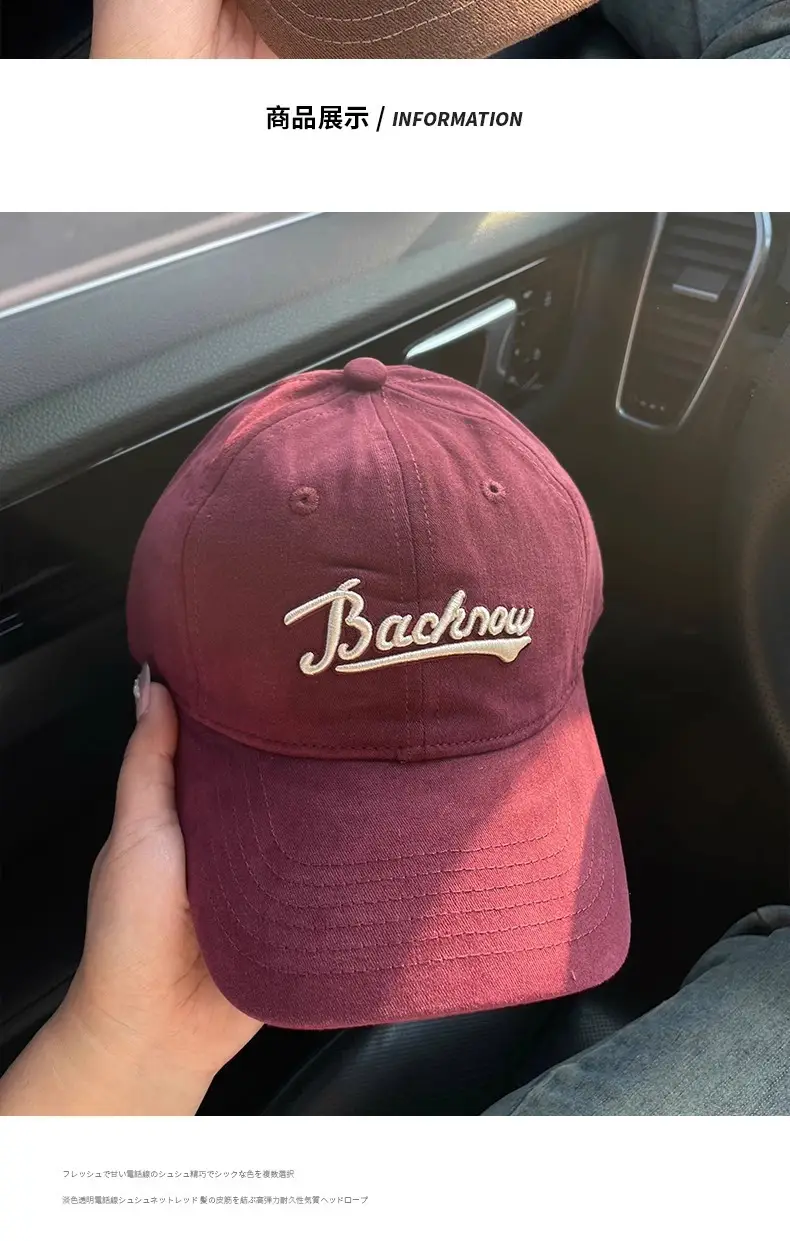 2025 Korean-style Red Baseball Cap with "Backing" Embroidery — feature 5