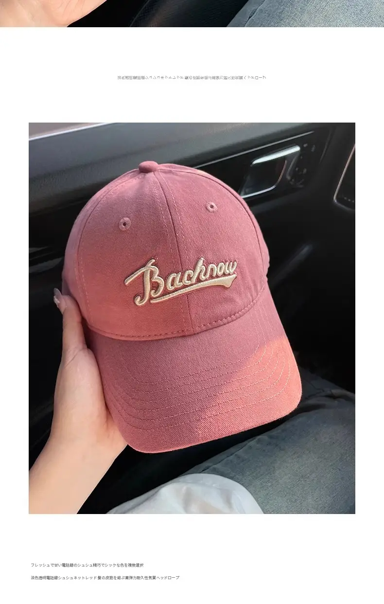 2025 Korean-style Red Baseball Cap with "Backing" Embroidery — feature 9