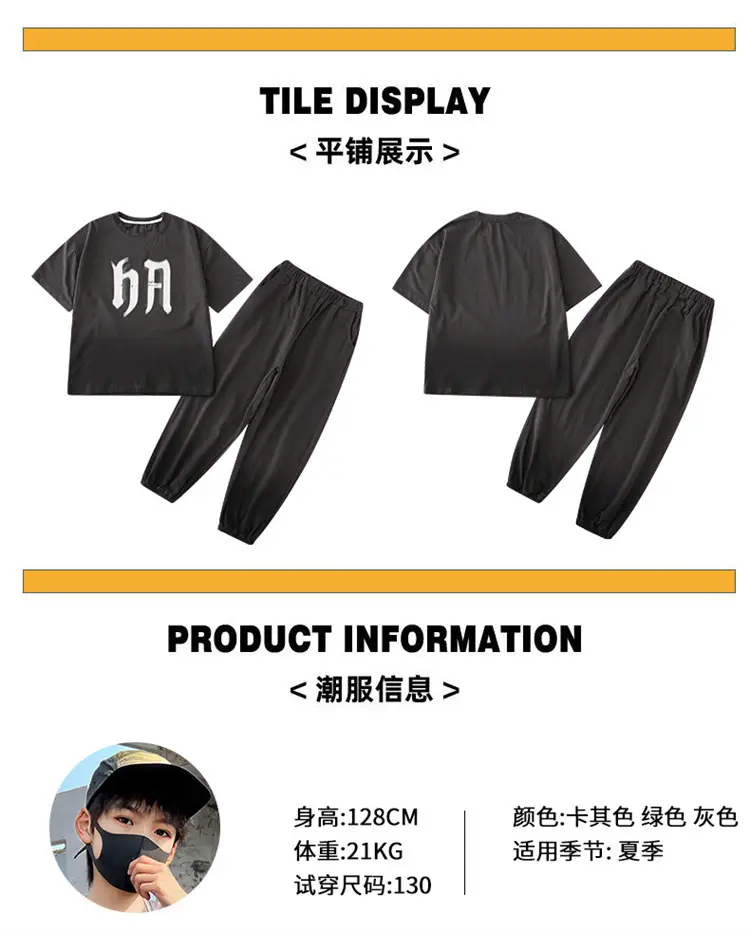Boys 2025 Gradient T-Shirt Two-Piece Set — feature 2