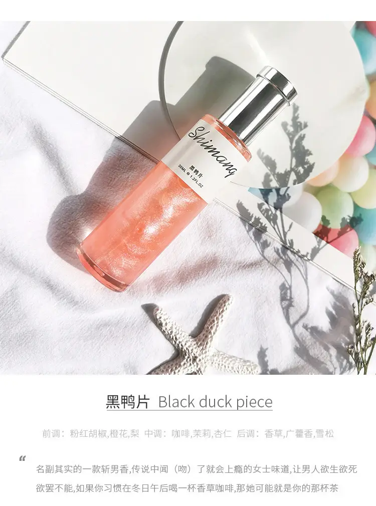 Shiman Quicksand Series Perfume Long-Lasting Fresh Light Fragrance Student Affordable Niche No Man's Land Rose Women's Perfume — feature 20