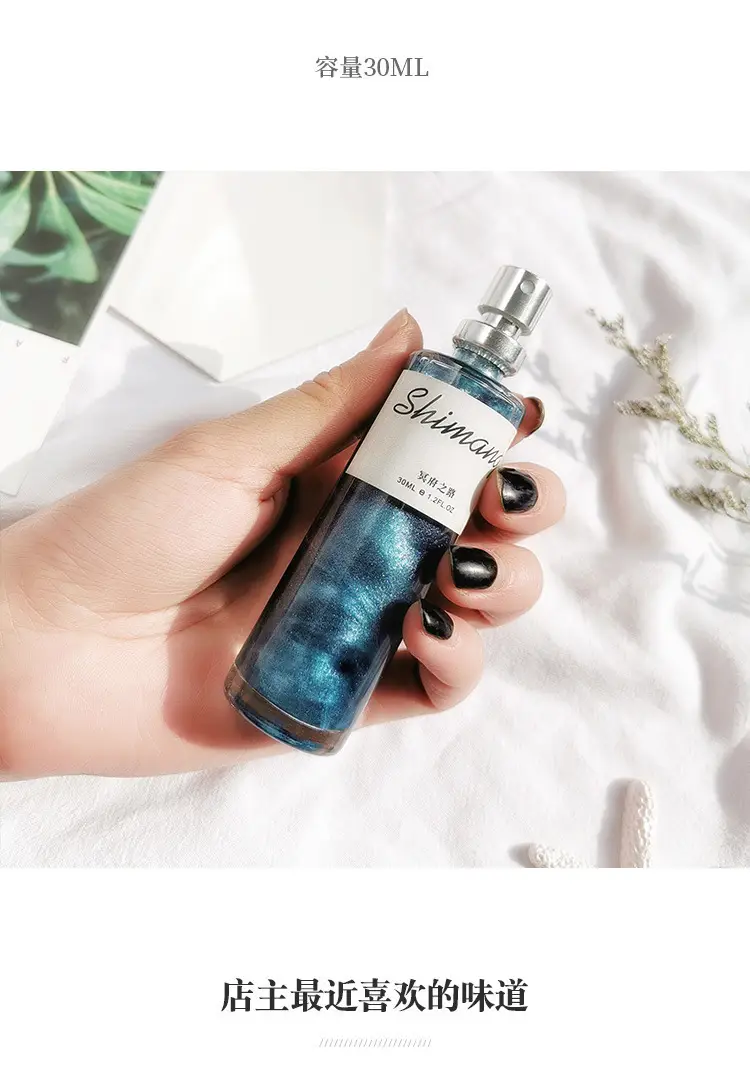 Shiman Quicksand Series Perfume Long-Lasting Fresh Light Fragrance Student Affordable Niche No Man's Land Rose Women's Perfume — feature 7
