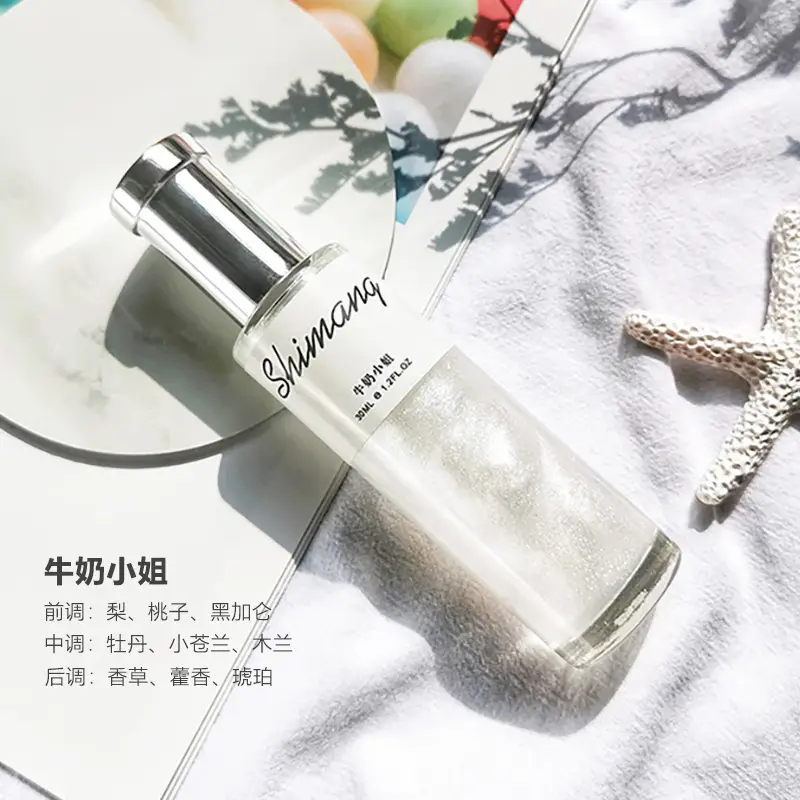 Shiman Quicksand Series Perfume Long-Lasting Fresh Light Fragrance Student Affordable Niche No Man's Land Rose Women's Perfume