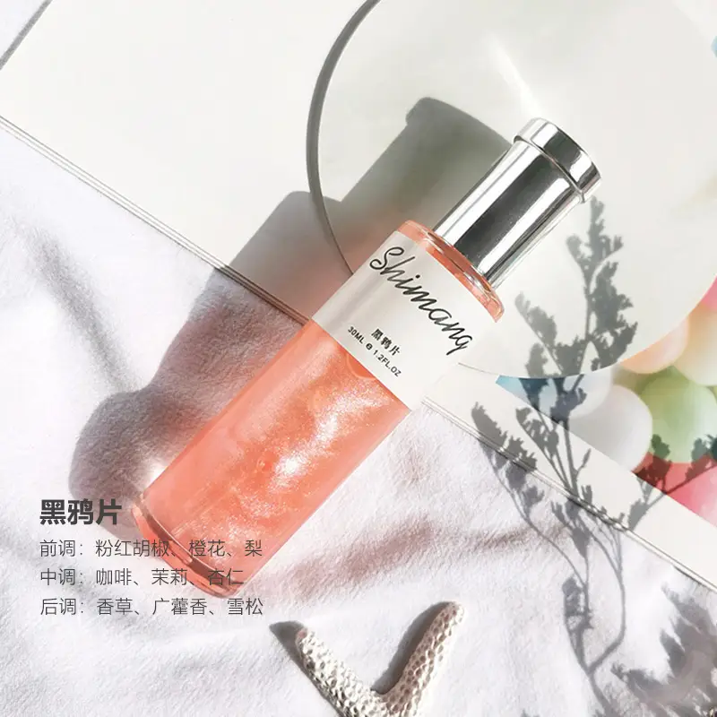 Shiman Quicksand Series Perfume Long-Lasting Fresh Light Fragrance Student Affordable Niche No Man's Land Rose Women's Perfume