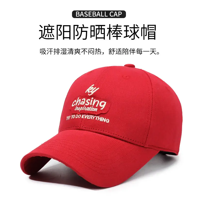 Red Letter Embroidered Baseball Cap for Men Women — feature 1