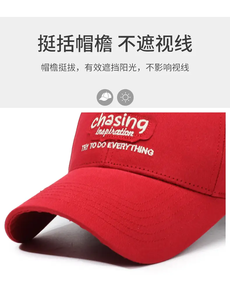 Red Letter Embroidered Baseball Cap for Men Women — feature 2