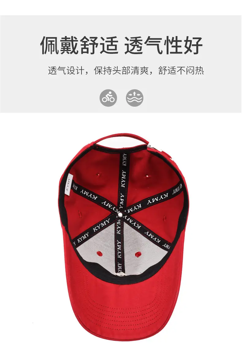 Red Letter Embroidered Baseball Cap for Men Women — feature 5