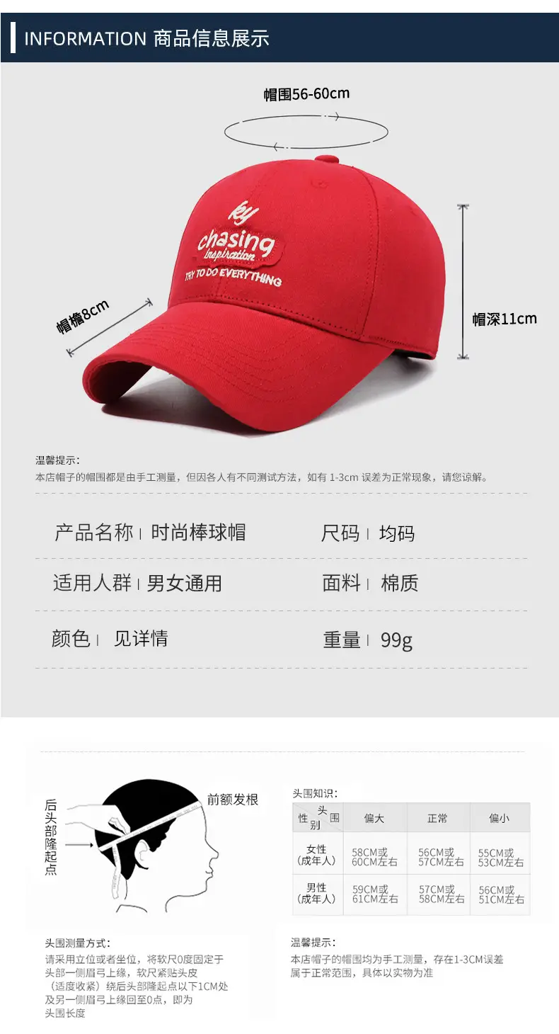 Red Letter Embroidered Baseball Cap for Men Women — feature 6