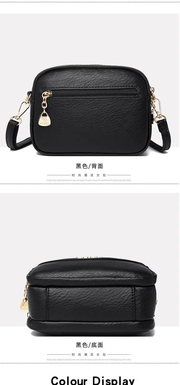 Black Korean Style Shoulder Crossbody Bag for Women — feature 19