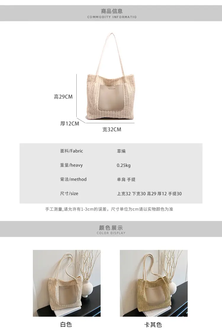 Women Woven Straw Shoulder Bag Large Capacity 2025 — feature 3