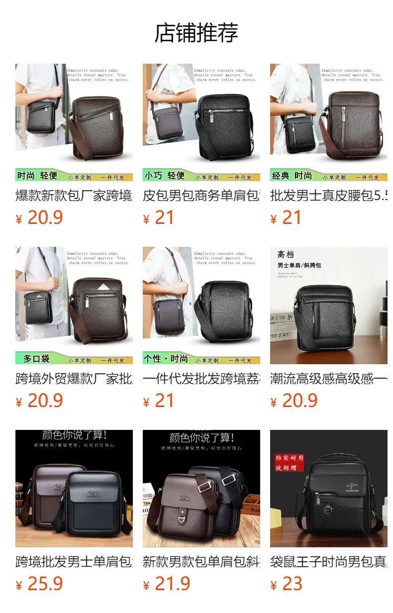 Men's Pebbled Leather Crossbody Bag Black Multi-Compartment — feature 1