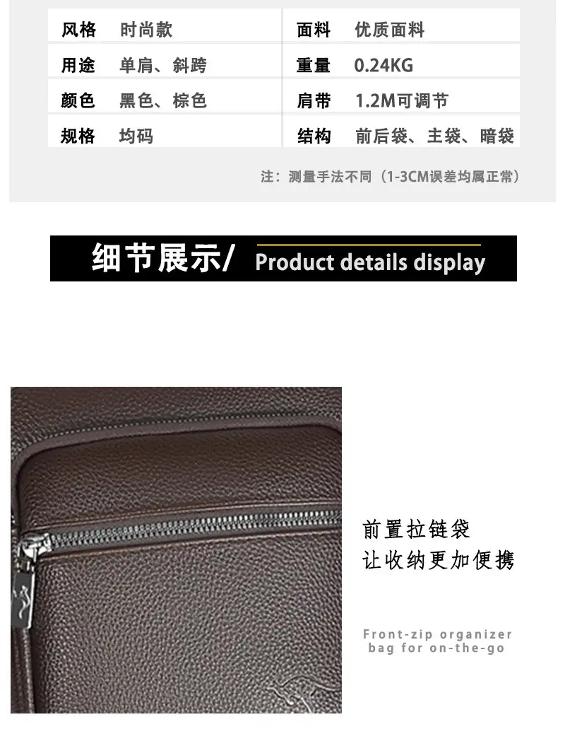 Men's Pebbled Leather Crossbody Bag Black Multi-Compartment — feature 3