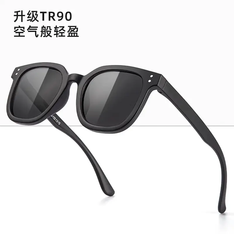 Children's Sunglasses 8351 UV Protection Wind Resistant - Image 7