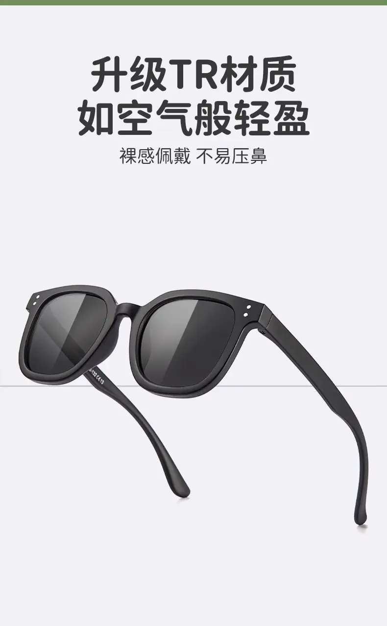 Children's Sunglasses 8351 UV Protection Wind Resistant β feature 11