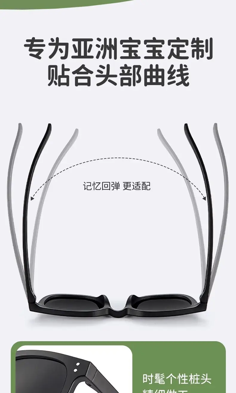 Children's Sunglasses 8351 UV Protection Wind Resistant β feature 14