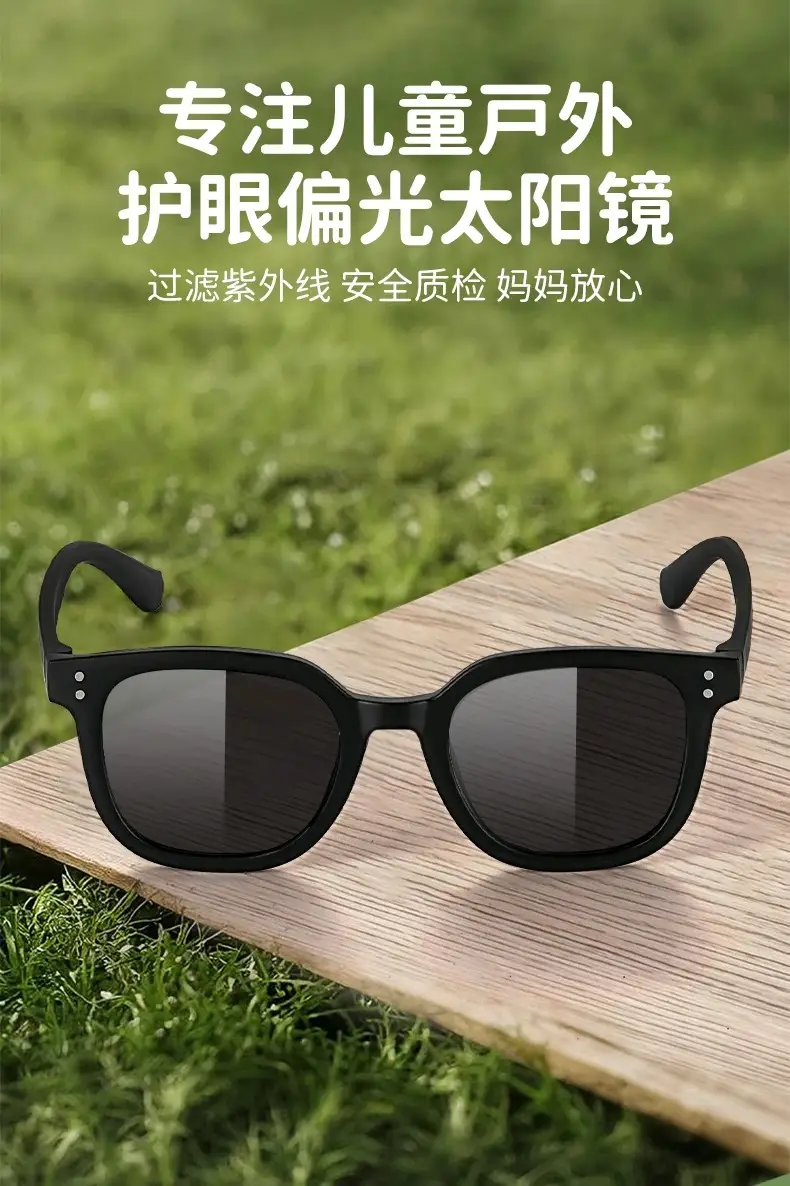 Children's Sunglasses 8351 UV Protection Wind Resistant β feature 9