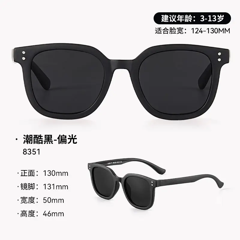 Children's Sunglasses 8351 UV Protection Wind Resistant