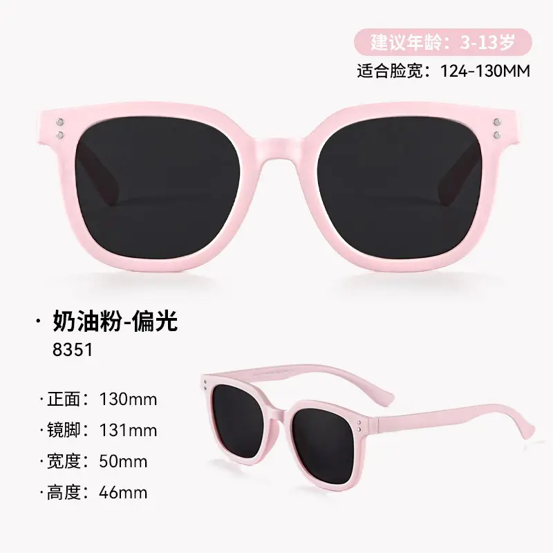 Children's Sunglasses 8351 UV Protection Wind Resistant - Image 2