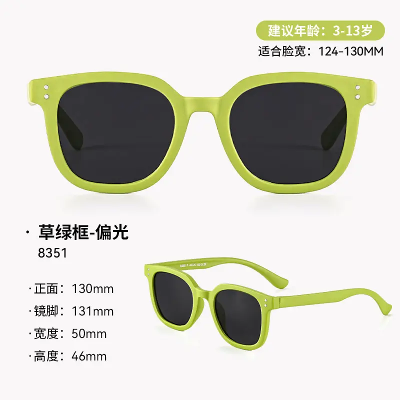 Children's Sunglasses 8351 UV Protection Wind Resistant - Image 4