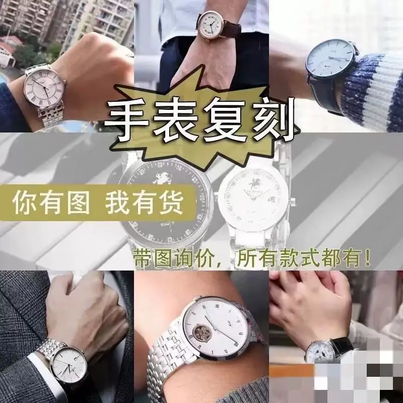 Men's Gold Automatic Mechanical Watch 3-Bead 5-Bead Wholesale — feature 21