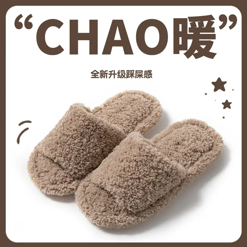 Wholesale cross-border Amazon ins curly open plush cotton slippers for men and women home Europe and the United States indoor fluffy slippers