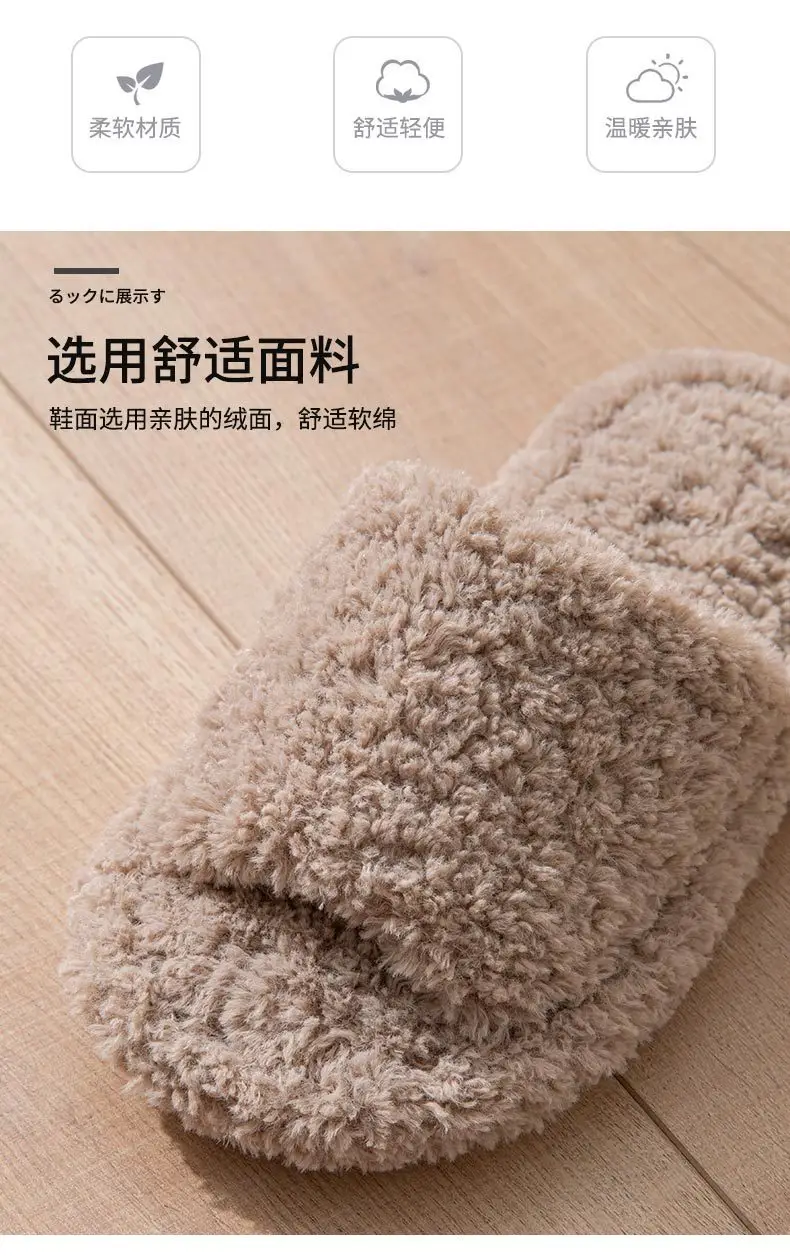 Wholesale cross-border Amazon ins curly open plush cotton slippers for men and women home Europe and the United States indoor fluffy slippers — feature 5