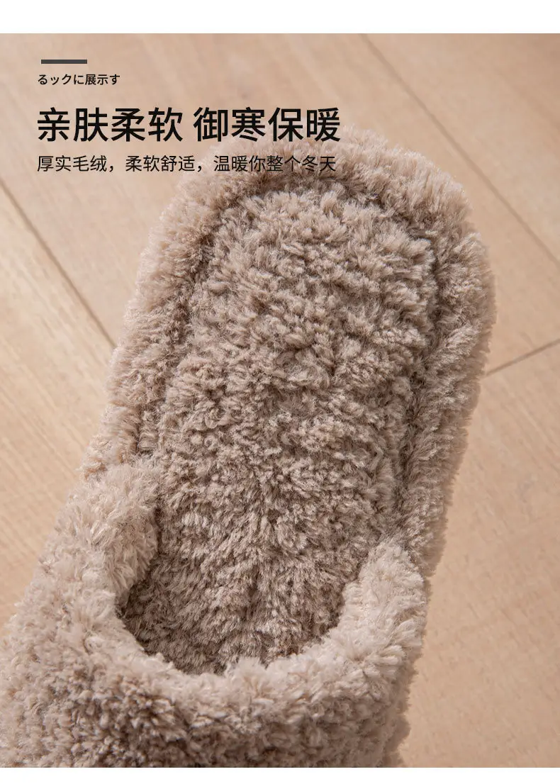 Wholesale cross-border Amazon ins curly open plush cotton slippers for men and women home Europe and the United States indoor fluffy slippers — feature 6