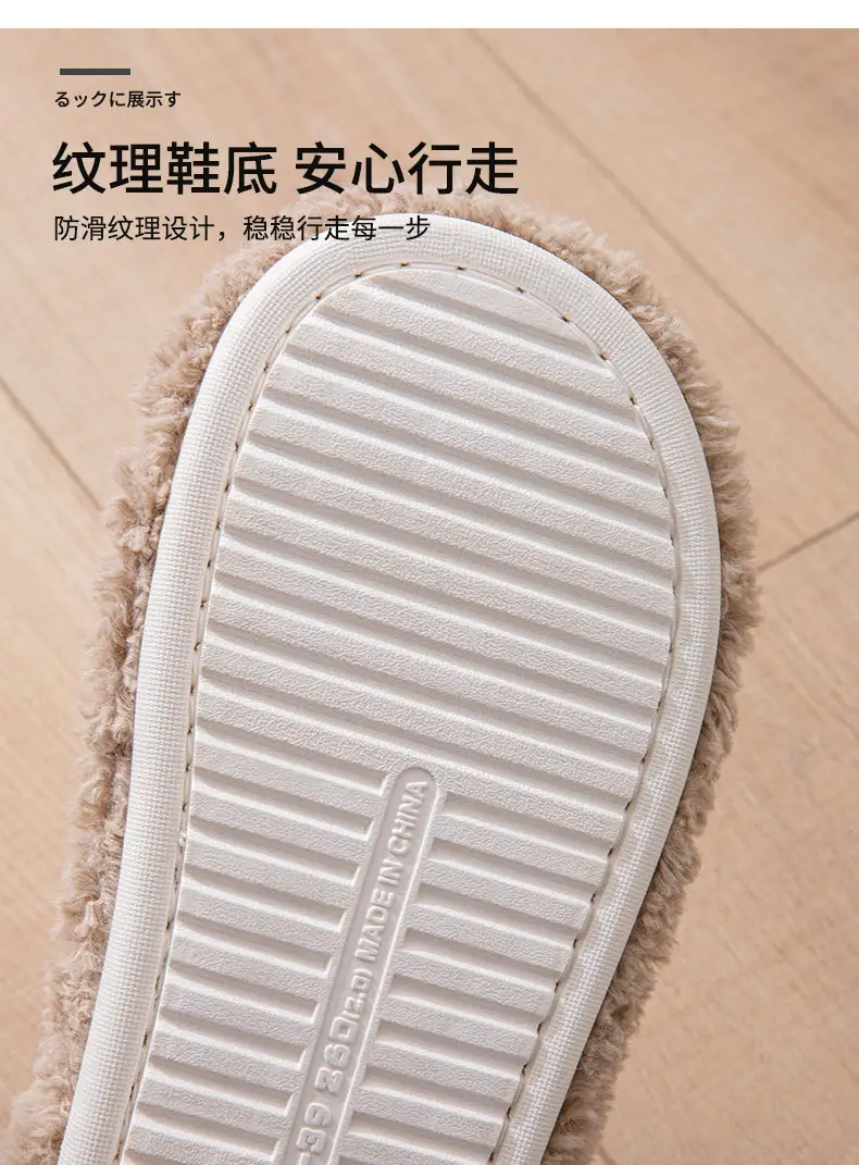 Wholesale cross-border Amazon ins curly open plush cotton slippers for men and women home Europe and the United States indoor fluffy slippers — feature 8