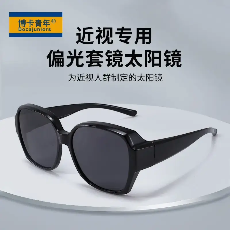 2025 UV Sunglasses for Men Women Yellow Lens